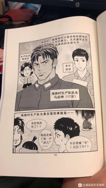满足几位jr的需求 把我自己搜集的每一集灌篮高手的图分享一下 虎扑 满足几位jr的需求 把我自己搜集的每一集灌篮高手的图分享一下 虎扑