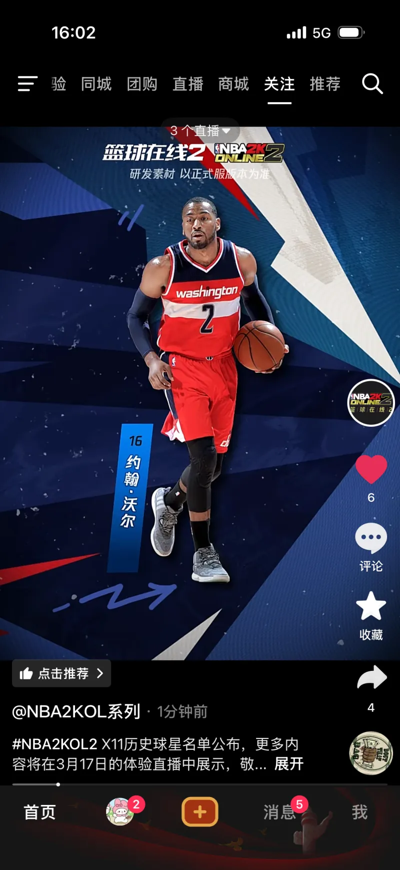 [流言板]勇士掘金爆發多人沖突，納吉、小佩頓、梅爾頓三人吃技犯