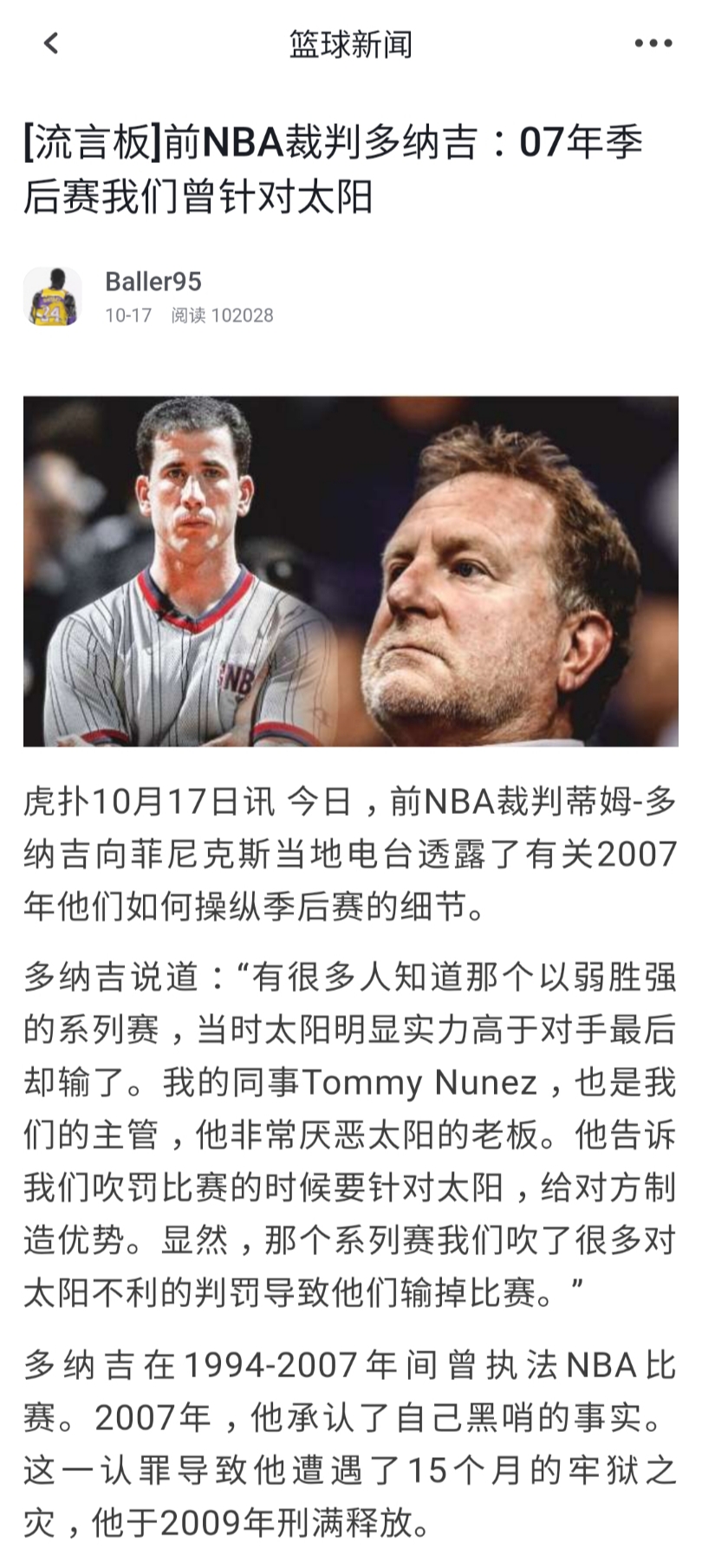 188金宝博官方网站- 188金宝博APP19分大逆转快船双杀东部第一！哈登自我救赎一战有四个收获