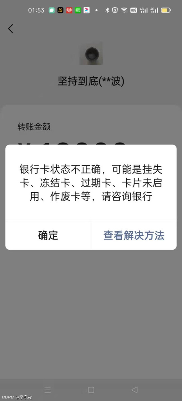 农业银行卡被无缘无故被冻结 什么情况 虎扑 农业银行卡被无缘无故被冻结 什么情况 虎扑