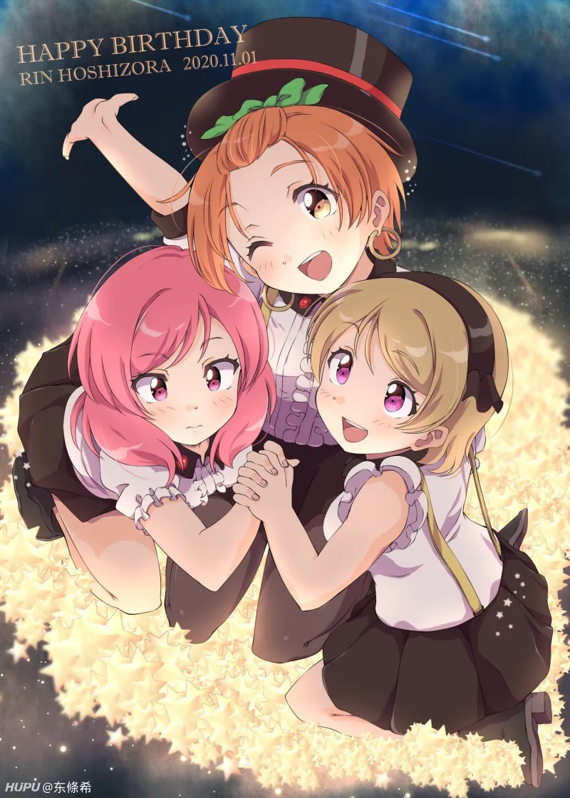 11 1 Lovelive星空凛生日快乐 Acg区 虎扑社区 11 1 Lovelive星空凛生日快乐 Acg区 虎扑社区