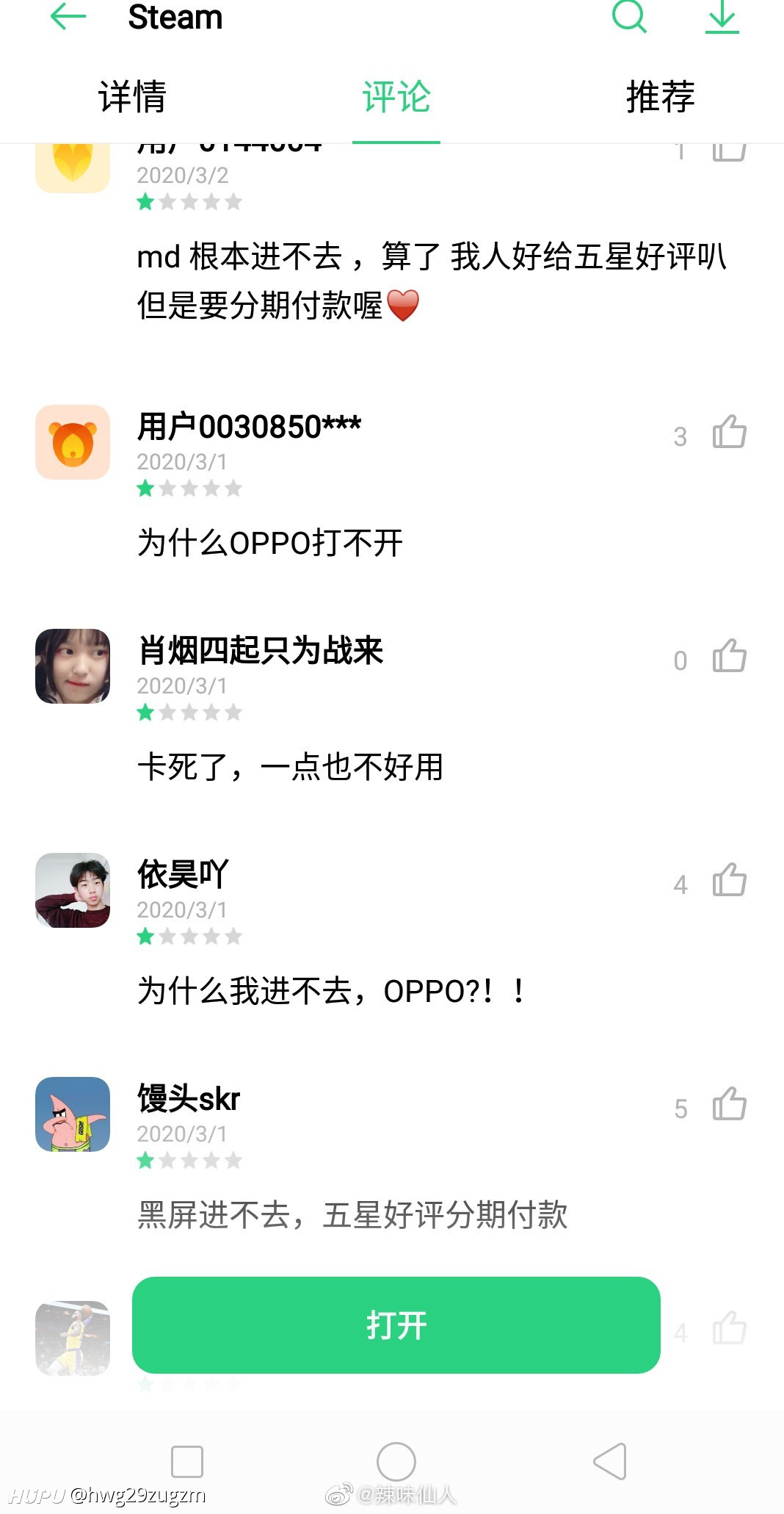 I5 Hoopchina Com Cn Hupuapp s 21 Thr