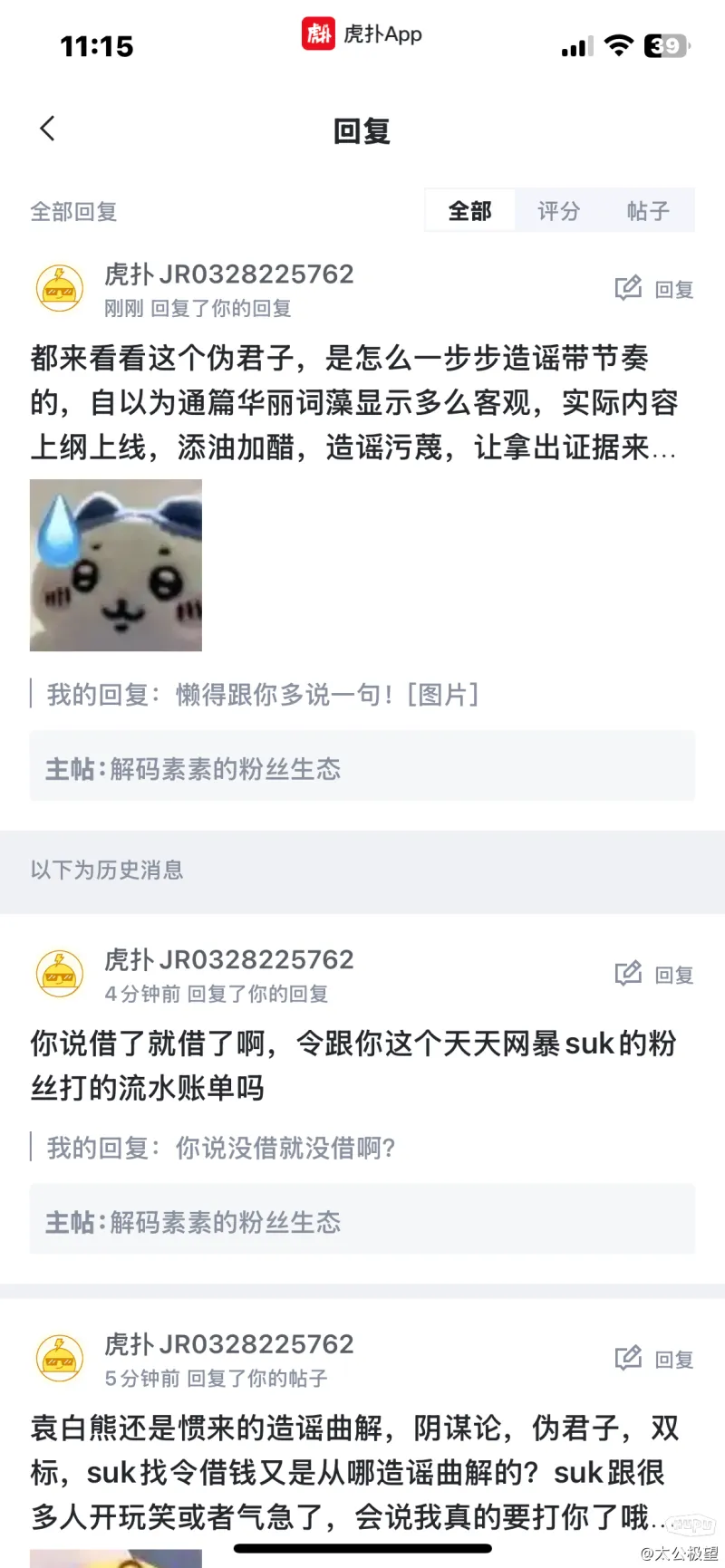 狀態火熱！馬瑟林全場砍下28分6籃板1助攻