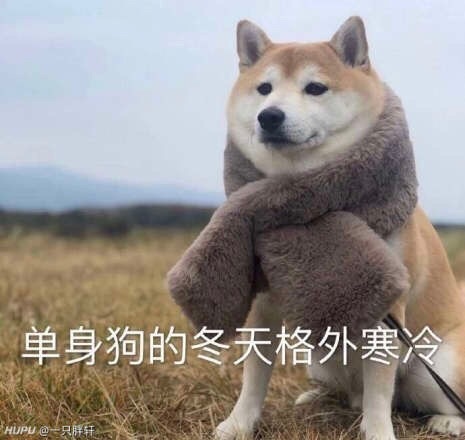 收一把完美崭新屁股的鬼退治 自己传家 虎扑