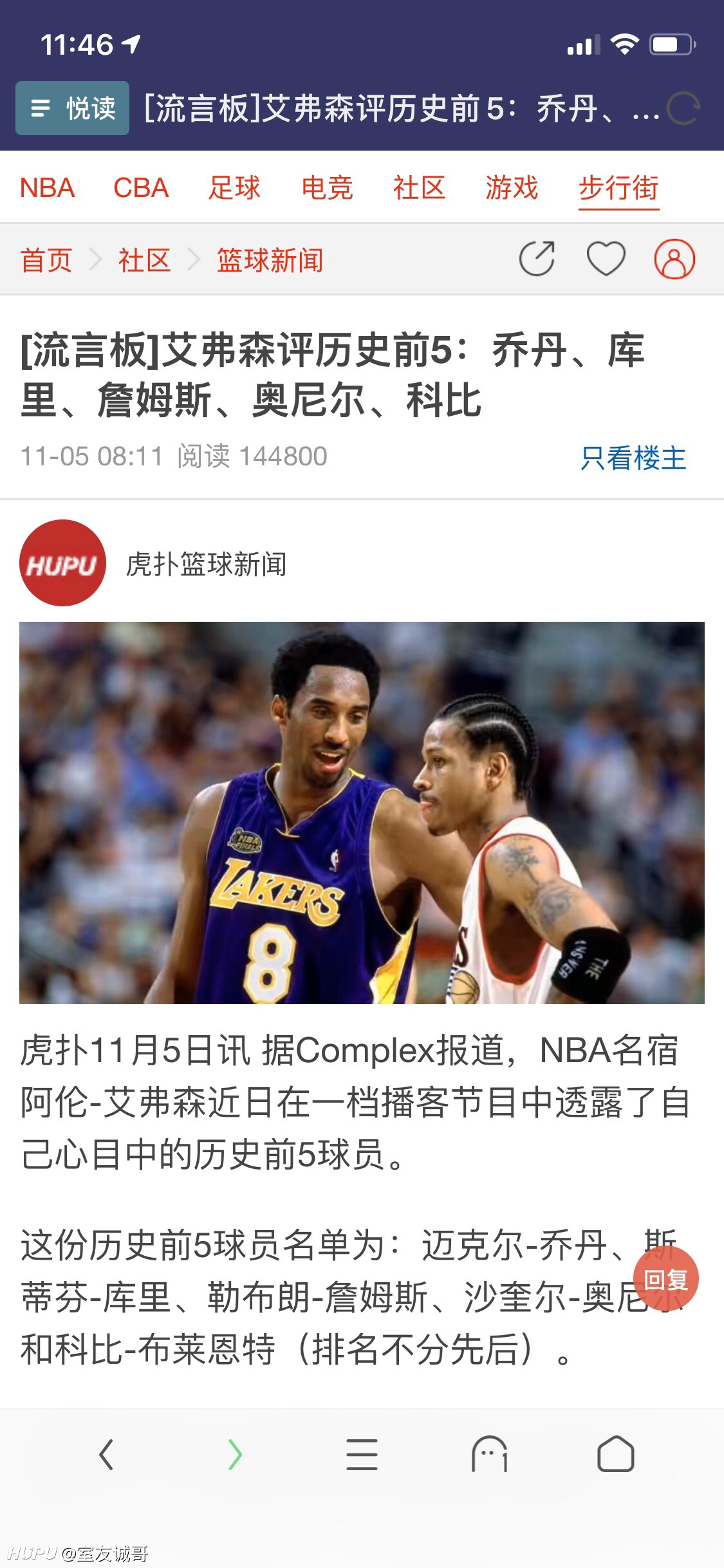 运动健身类app排行榜顶级跑车排行榜前十名cba直播高清免费直播csgo最受欢迎的匕首
