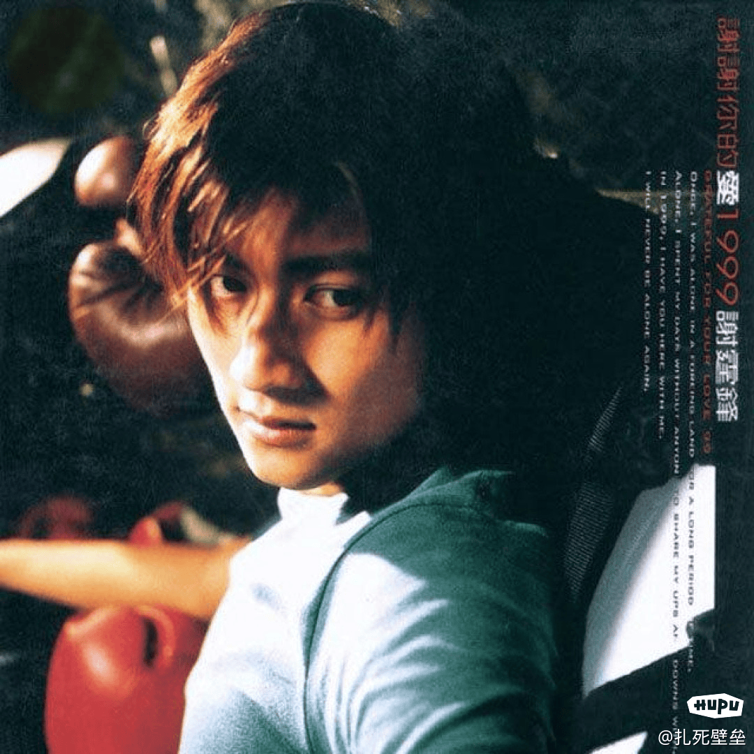 谢霆锋和陶喆谁咖位更大