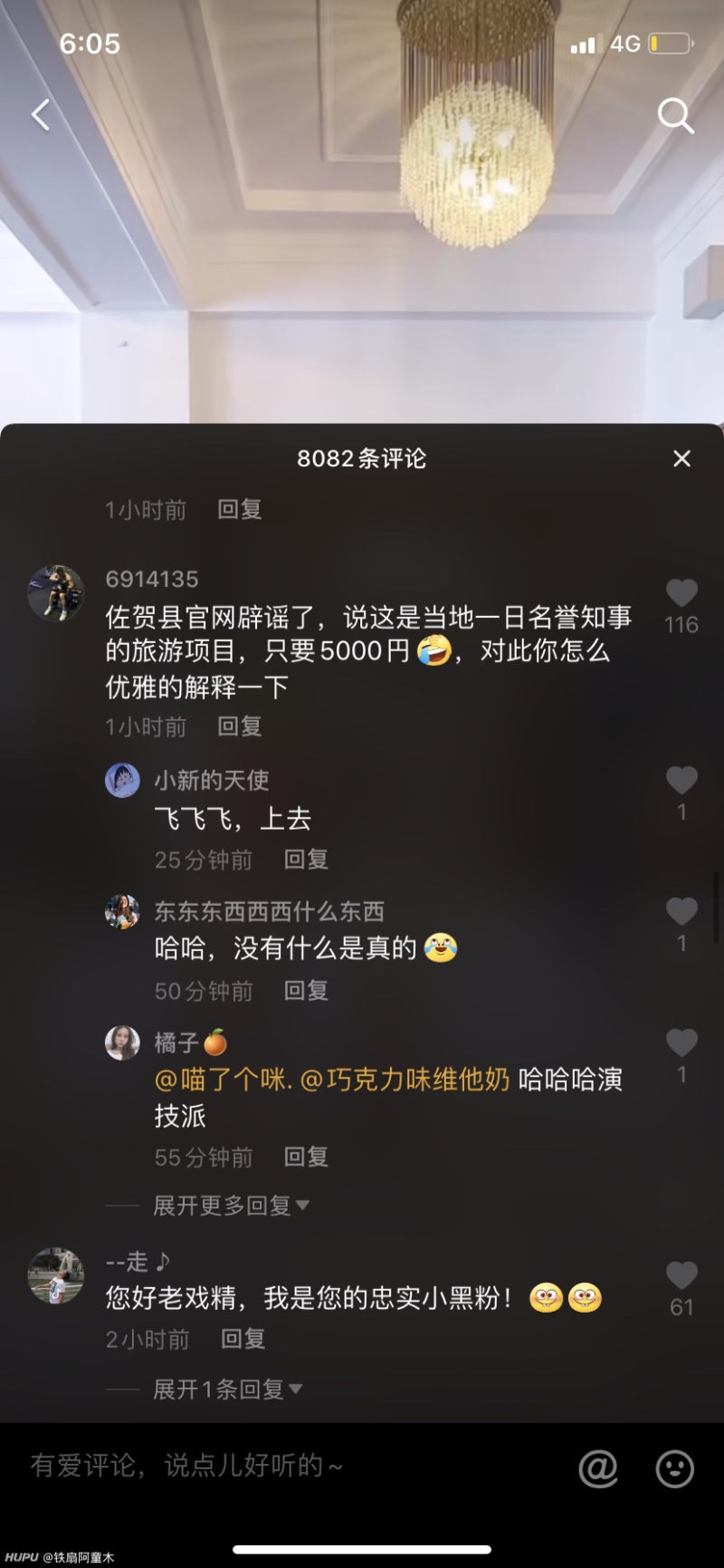 日本小野编的不止一个婚礼视频 这个更恶心 虎扑