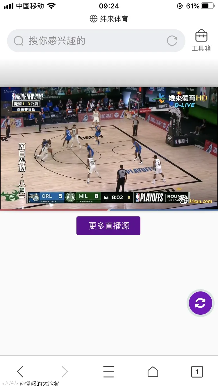 g5 直播分享 有纬来信号-nba-湖人专区-虎扑社区