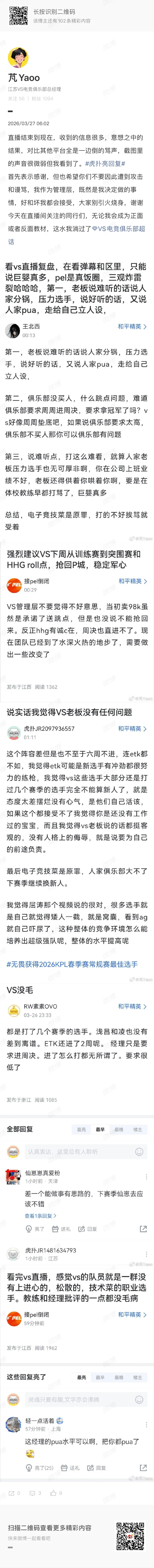 記者：皇馬正在運作簽下羅德里，曼城已獲悉且不會阻攔交易進行
