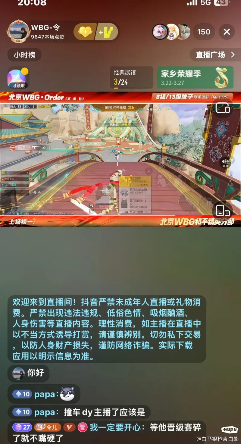 [流言板]外網爆料新英雄技能：含治療/眩暈、煙、大招，還有一個未知