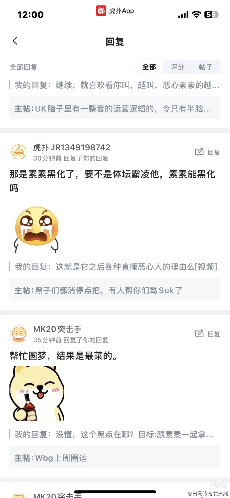 英超3月最佳撲救候選：拉亞、皮克福德、大馬丁等球員的撲救入圍