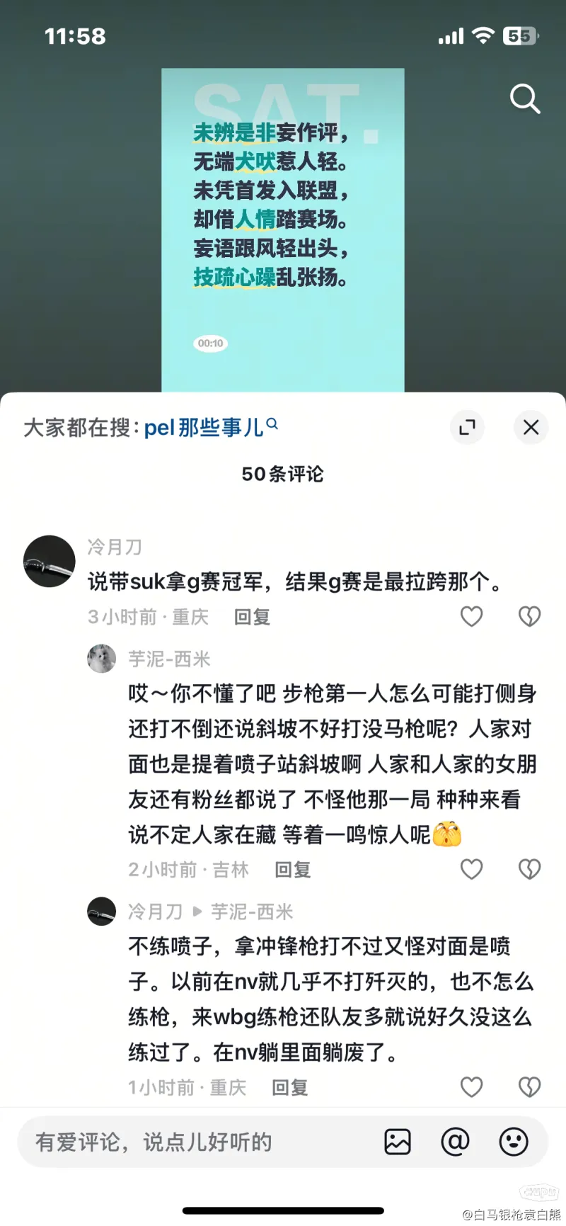 坎寧安:我們是東部最強的球隊 我們的宣言就是每場都全力以赴
