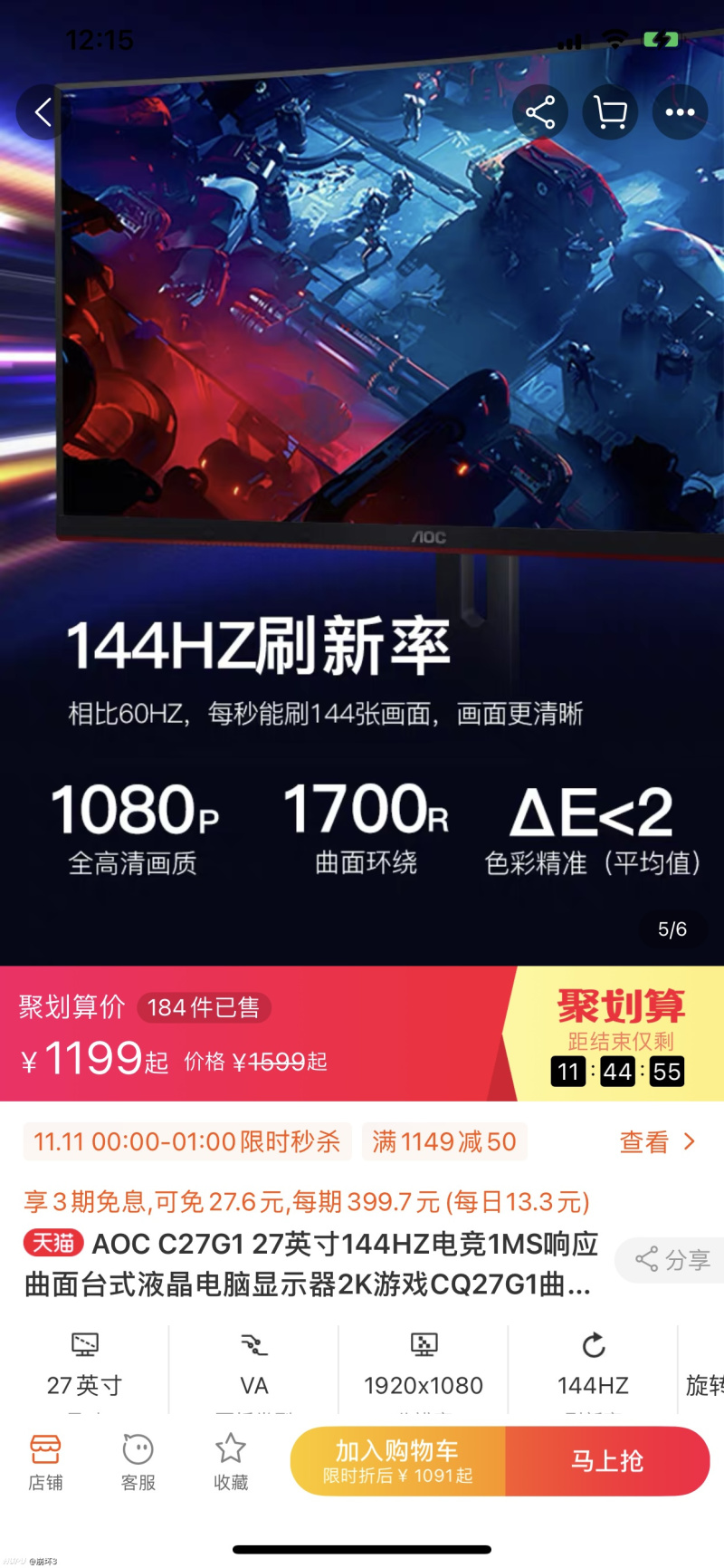 显示器什么牌子比较好 虎扑