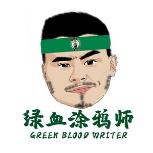 绿血涂鸦 头像 手机壁纸 祝jrs虎年大吉 虎扑