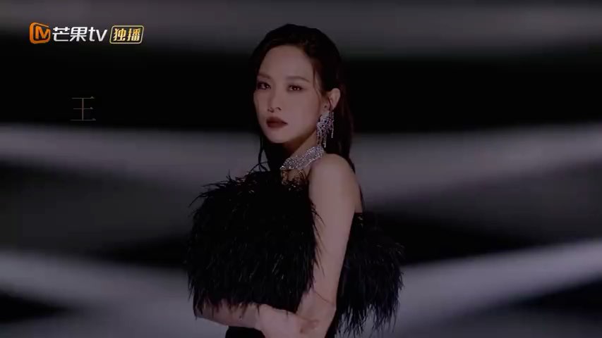 浪姐2杨丞琳王鸥孟佳王霏霏蓝盈莹带来bazaar舞台好燃