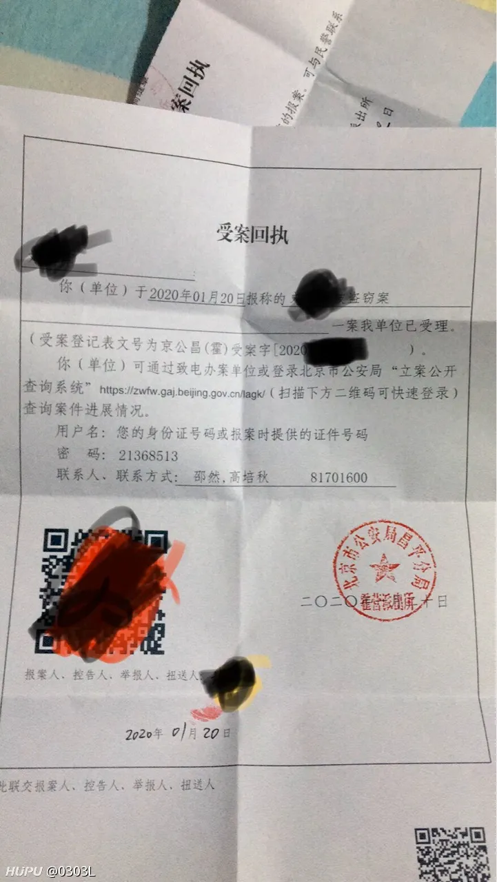 让他在拘留所里，这样过年就回不去家了，没啥福利了，上个受案回执单吧