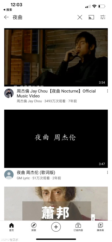 朴树平凡之路这段和周杰伦夜曲哪个更能打 虎扑