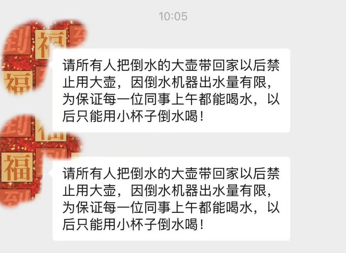 领导喊我们年终提一下对公司的提升建议,迅速反应爆笑解决方案-步行街主干道-虎扑社区