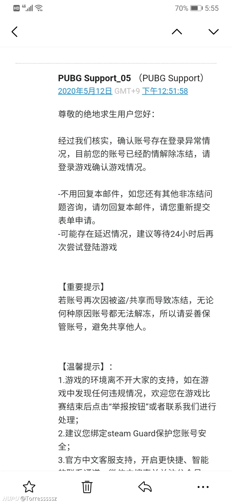 问jr 绝地求生账号被盗 绝地求生 虎扑社区 问jr 绝地求生账号被盗 绝地求生 虎扑社区
