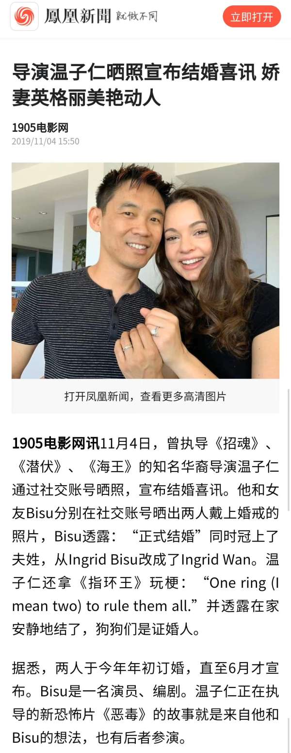 温子仁最好看的电影是哪部 影视区 虎扑社区