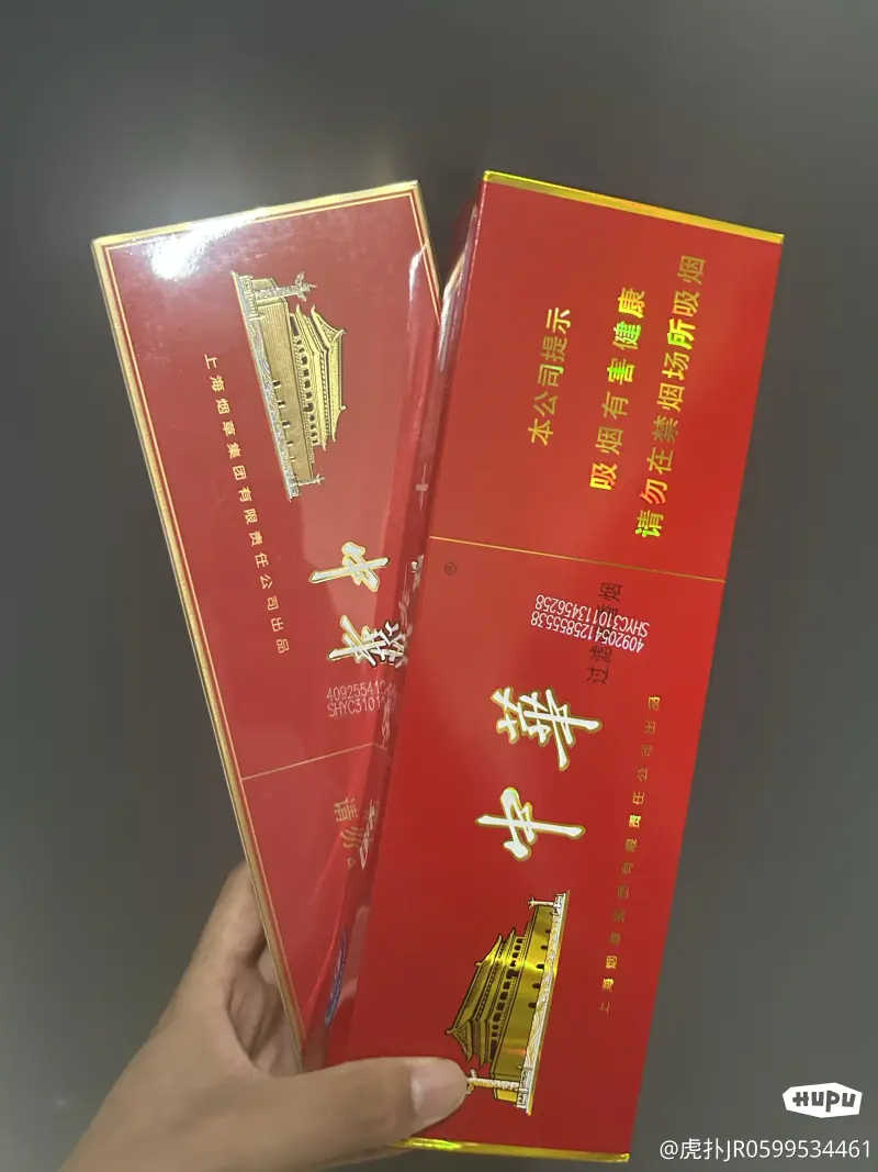 烟友们平时口粮是什么烟#中华报价