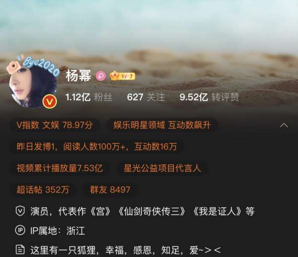 仙剑三 对这三个女演员意味着什么 步行街主干道 虎扑社区