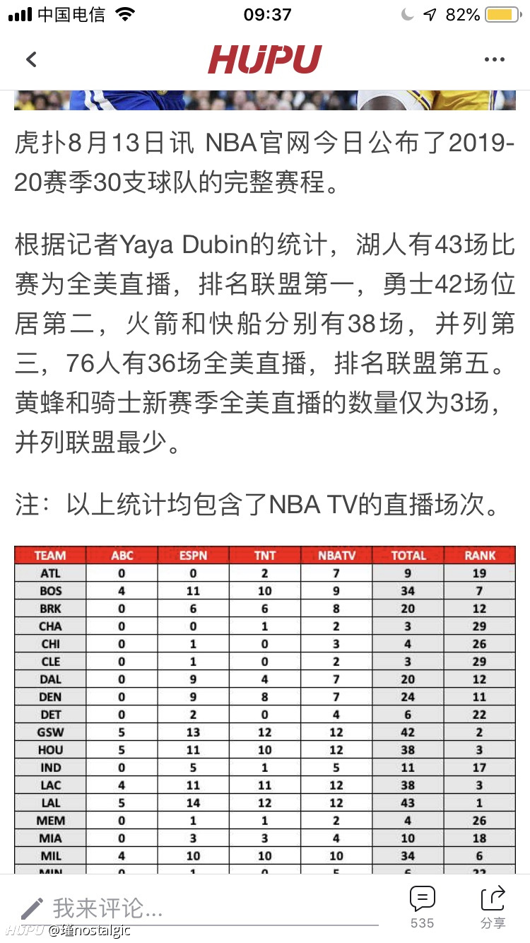 188金宝博官方网站- 188金宝博APPNBA录像回放