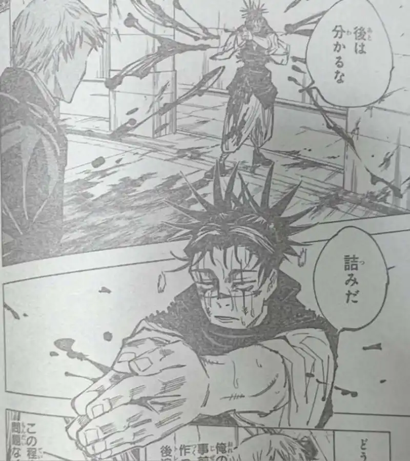 咒术回战142话情报图zt Acg区 虎扑社区