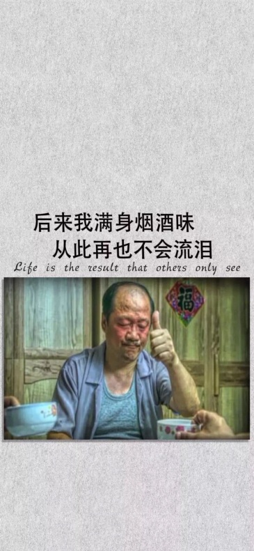 年纪大了对这些话深有体会 zt