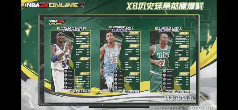 多特臥底是吧！狼堡前鋒阿穆拉單場5失良機，怎么踢都踢不進