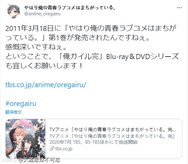 今天是春物第一卷发售的十周年 春物新的最后一卷也将发售 有生之年能看到八雪接吻吗 虎扑 今天是春物第一卷发售的十周年 春物新的最后一卷也将发售 有生之年能看到八雪接吻吗 虎扑