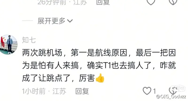 还能带三场！阿莫林11日就任，范尼带队周末战切尔西，10日战蓝狐