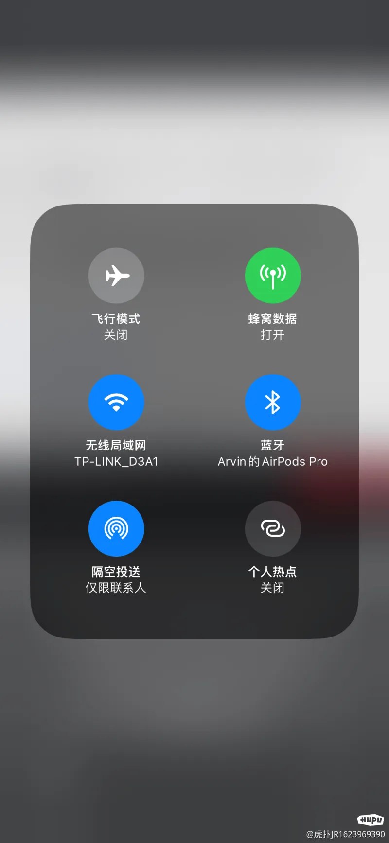 airpods pro2合上盖子,在不用耳机的情况下,控制中心也会显示蓝牙名字