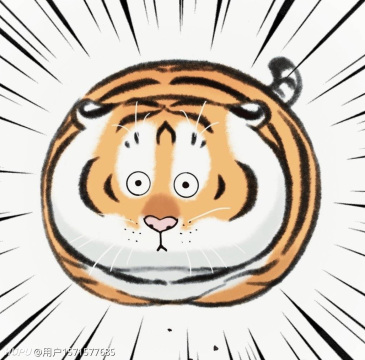 不二马作者的萌虎下山剧情