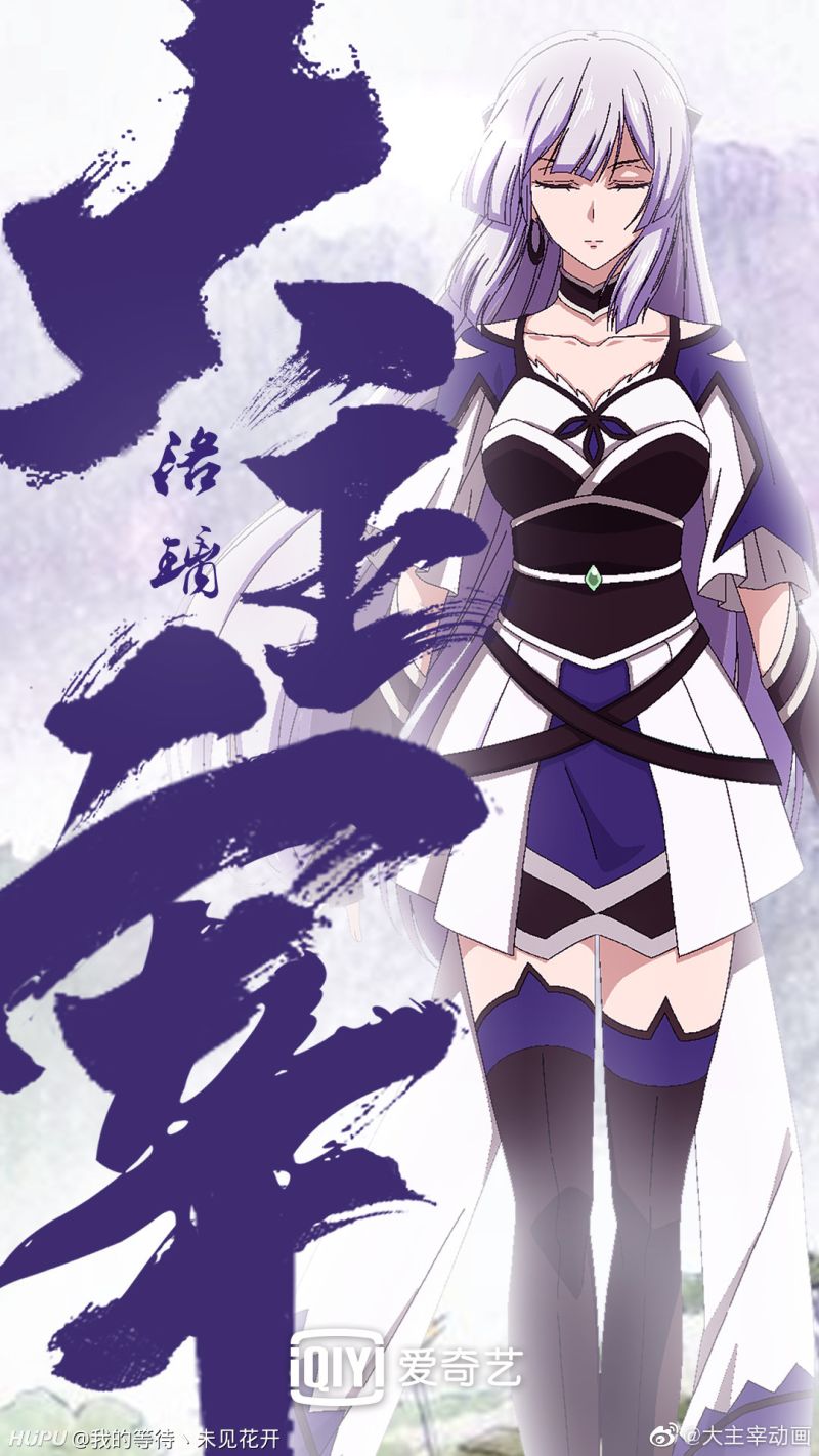 唐芊儿,身材火辣,实力很弱,打架需要被救的那种,目测e罩.