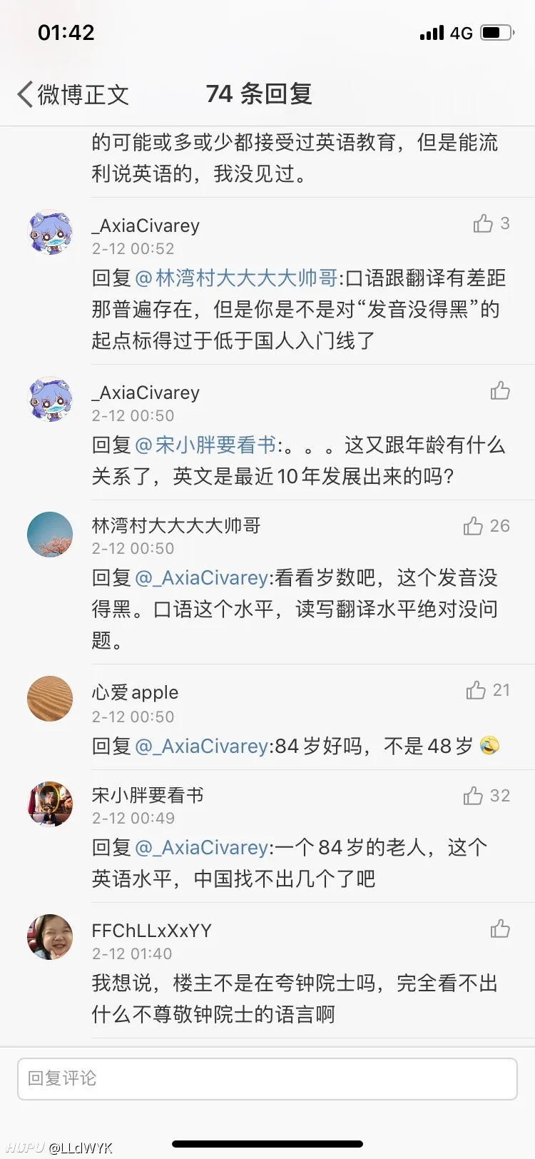 帅哥英文口语 帅哥英文口语