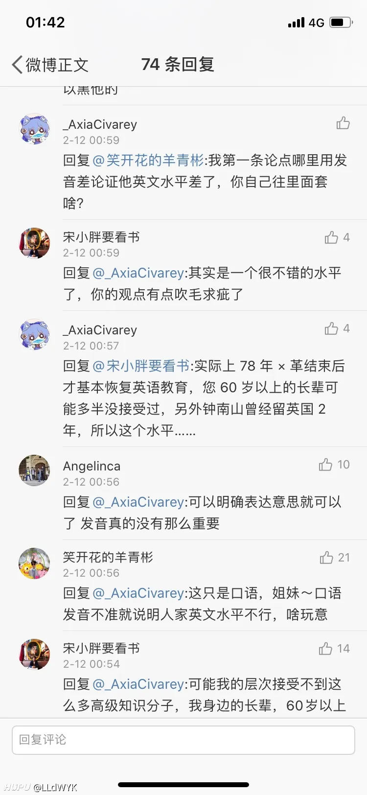 看微博有人杠钟老爷子英文差 实在不能忍 步行街主干道 虎扑社区 看微博有人杠钟老爷子英文差 实在不能忍 步行街主干道 虎扑社区