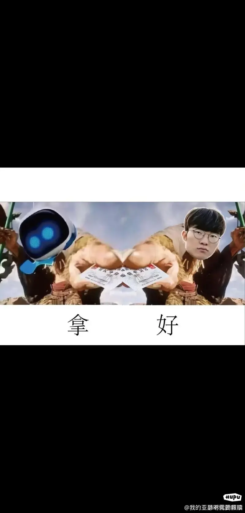 足球报：足协申办2031年亚洲杯成功率较高，女足世界杯竞赛剧烈
