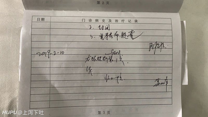 跟腱断裂 6周后拆石膏 图略重口 慎入 虎扑 跟腱断裂 6周后拆石膏 图略重口 慎入 虎扑