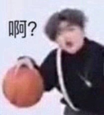 把你们手里的cxk表情包给我交咯