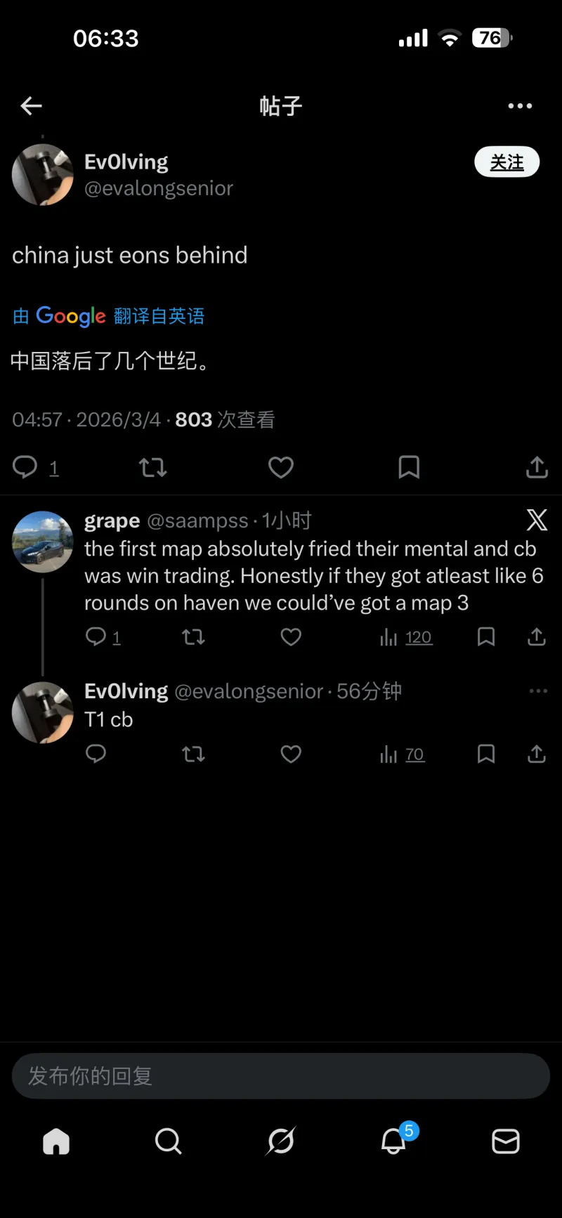 開(kāi)yun體育app登錄入口手機(jī)版截圖5