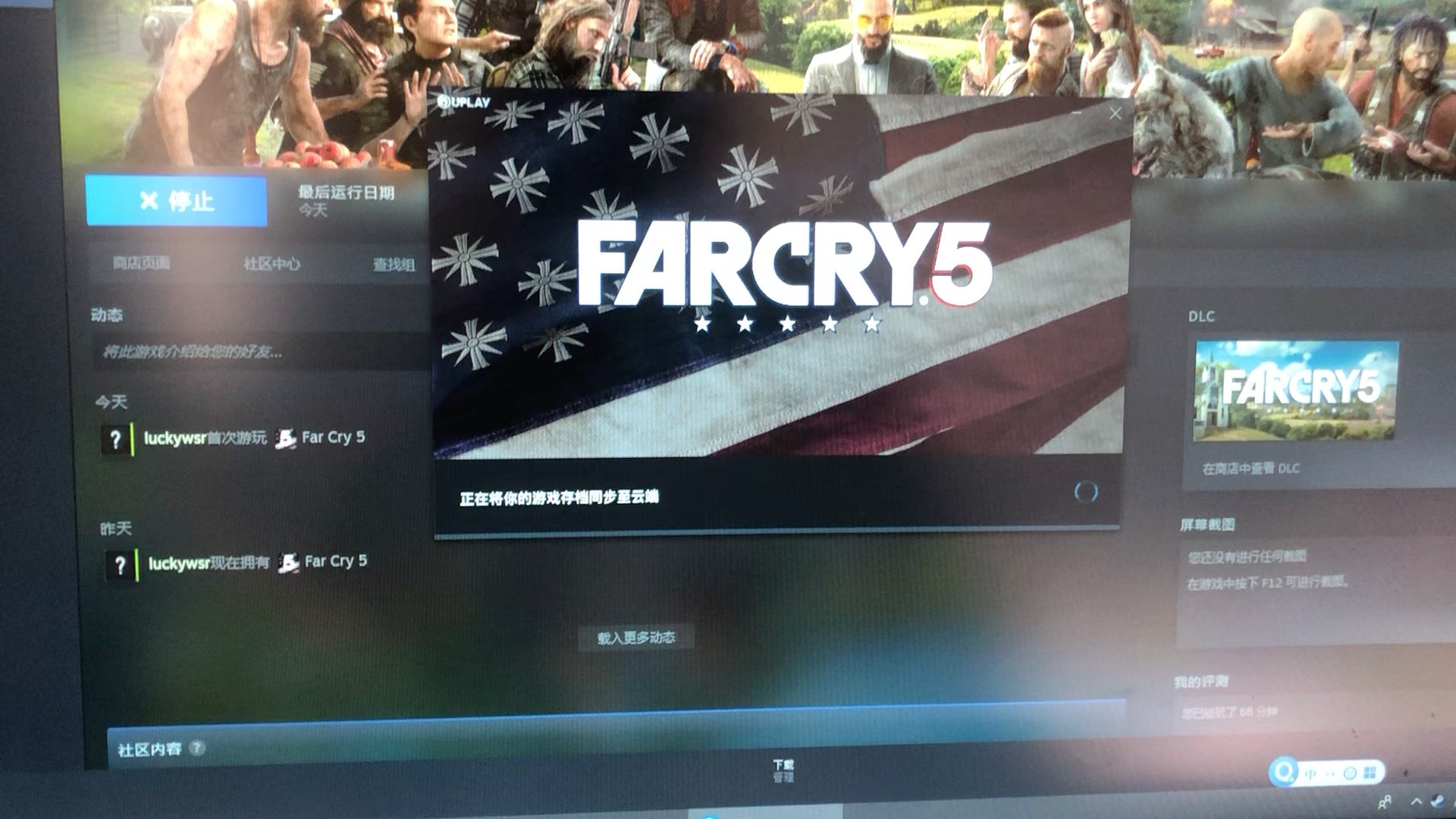 进入游戏的小图标显示的一瞬间就没了,steam和uplay显示的还都是游戏