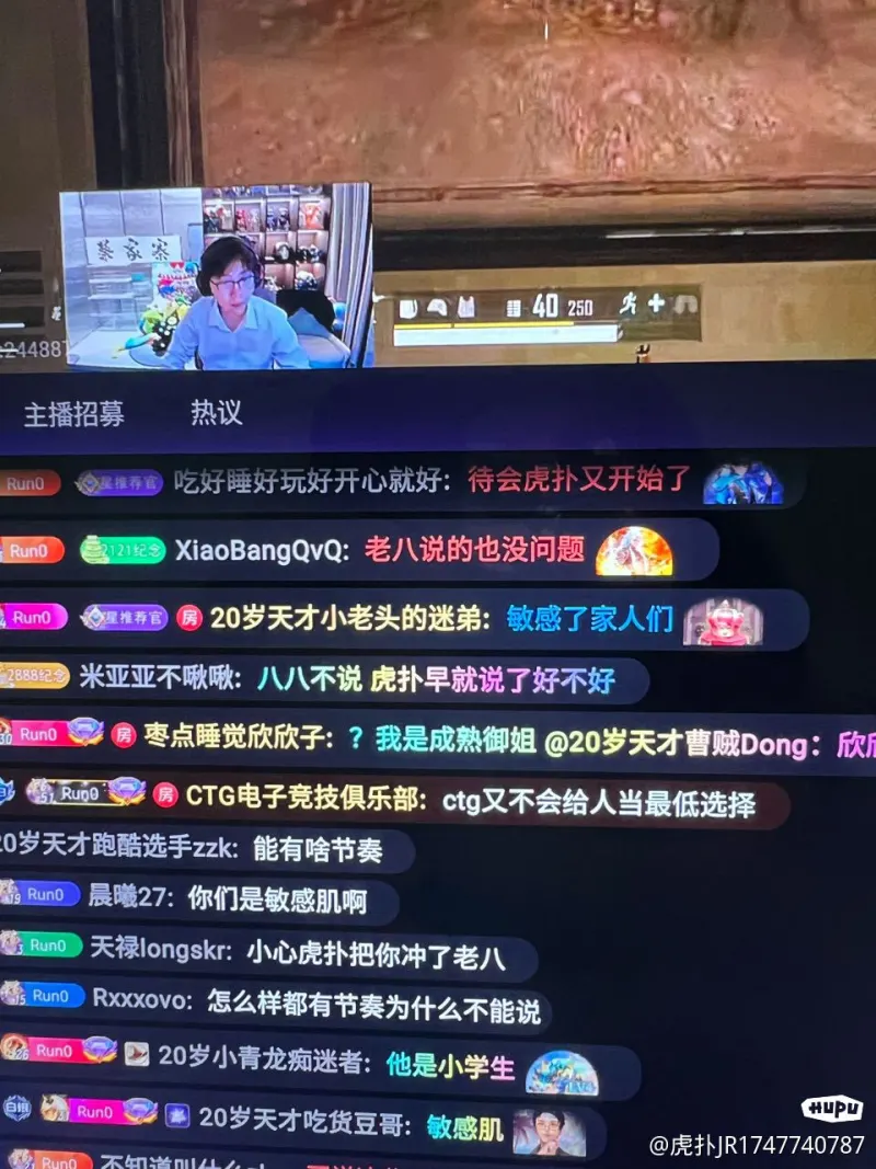 “加油中国队，有梦一同追！” 感谢有你，一路同行