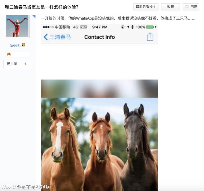Zt自微博 一个小哥在英国与三浦春马当室友是怎样的体验 7 19更新台湾粉丝后续 虎扑 Zt自微博 一个小哥在英国与三浦春马当室友是怎样的体验 7 19更新台湾粉丝后续 虎扑