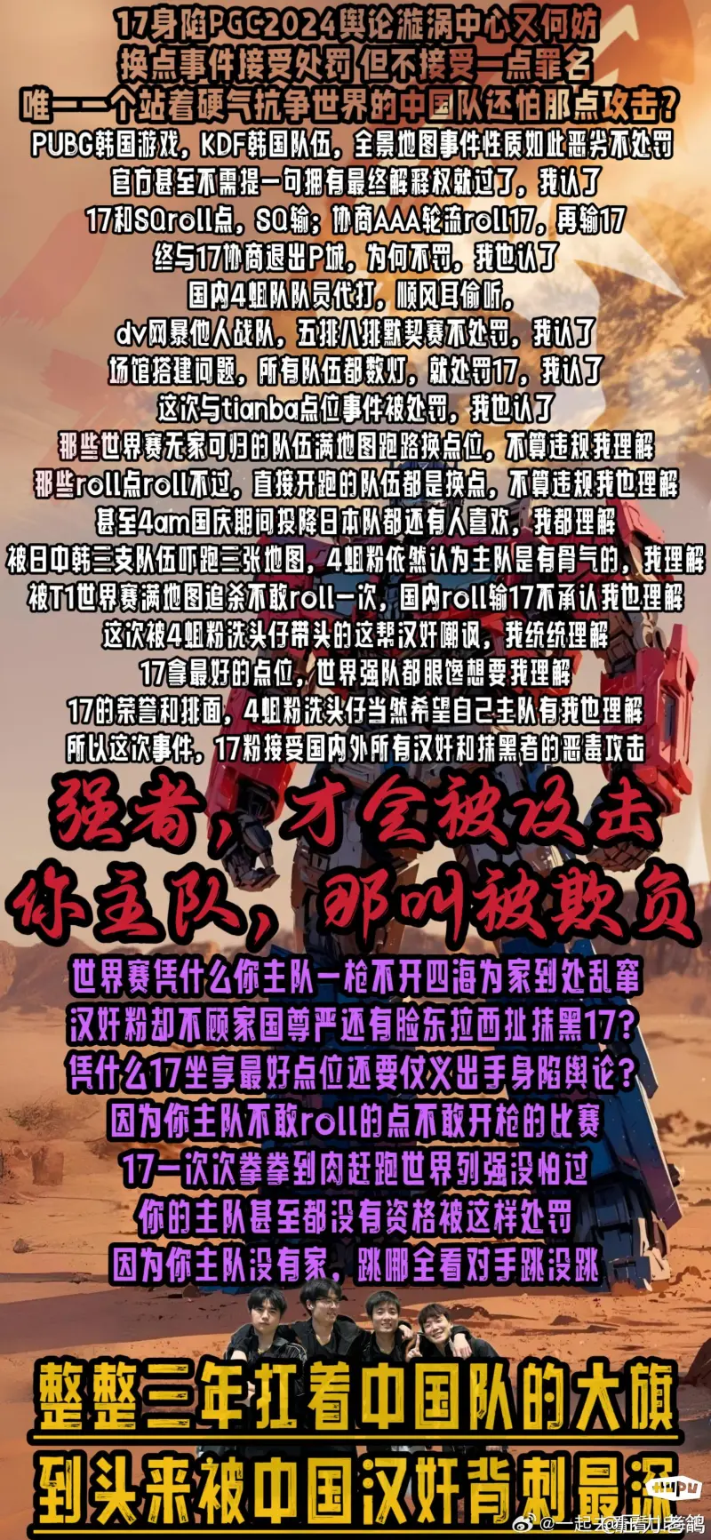 黑旗既视感 《如龙8别传：夏威夷海盗》战役宣传片