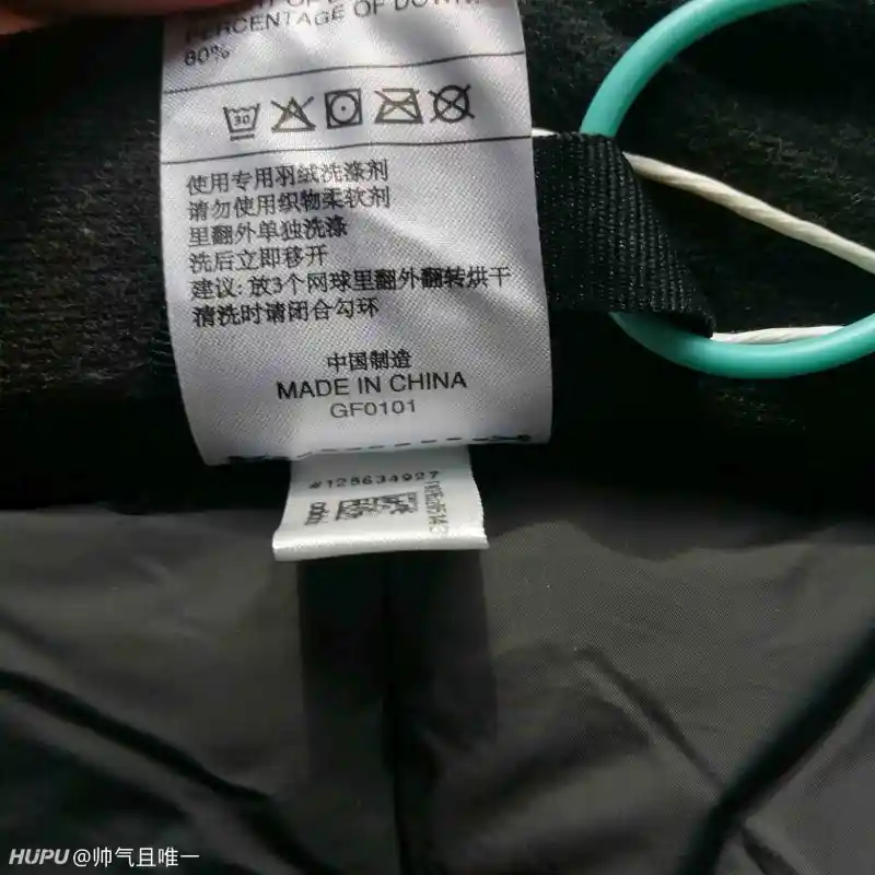 得物购买的羽绒服买大了 现在急出 喜欢的兄弟们可以联系我 拍卖区 虎扑社区