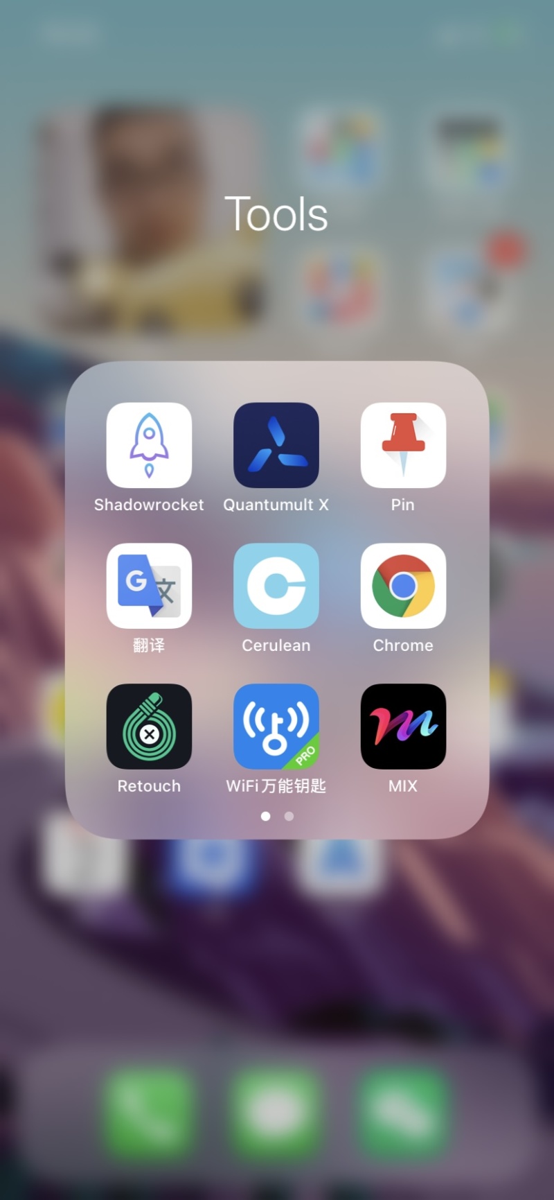 Ios有什么比较准的天气预报app 虎扑