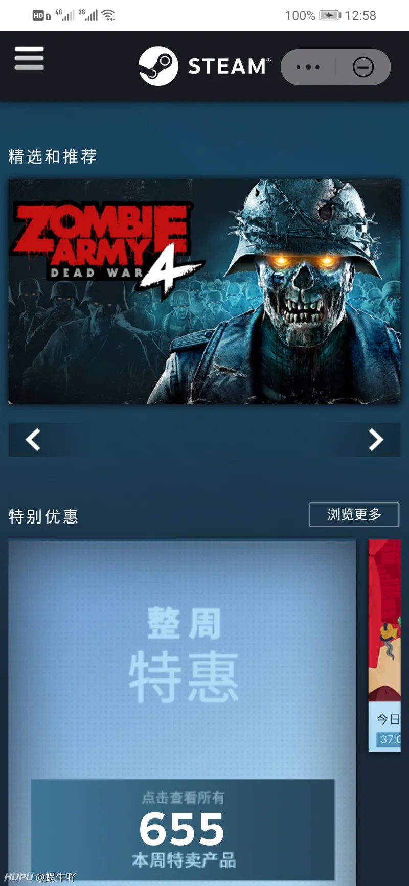 华为手机的steam手机令牌怎么下载 绝地求生 虎扑社区 华为手机的steam手机令牌怎么下载 绝地求生 虎扑社区