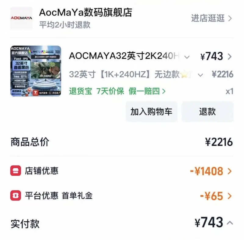 帕金斯：布倫森現在是尼克斯歷史前三 只要奪冠就是隊史第一人
