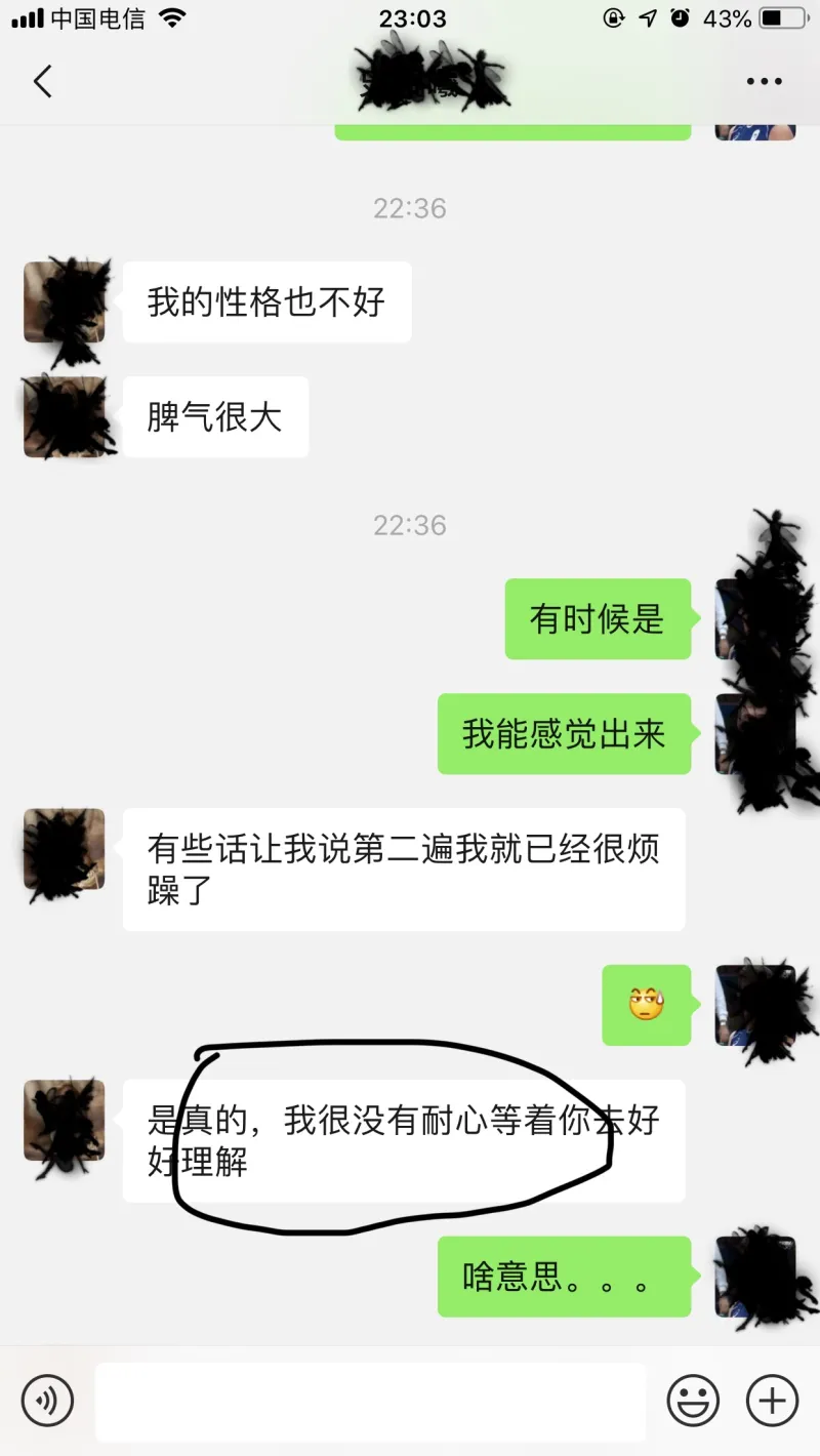 就是想问下她对我什么态度 我是个不善言辞的人 步行街主干道 虎扑社区